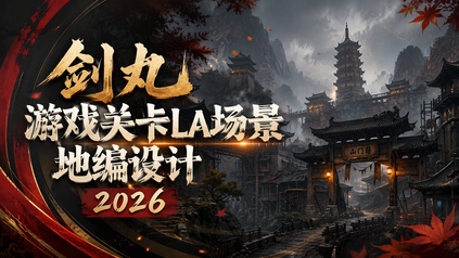 课程封面