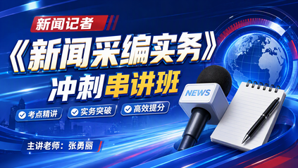课程封面