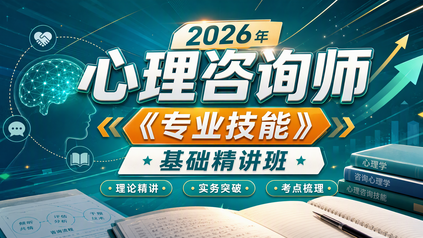 课程封面