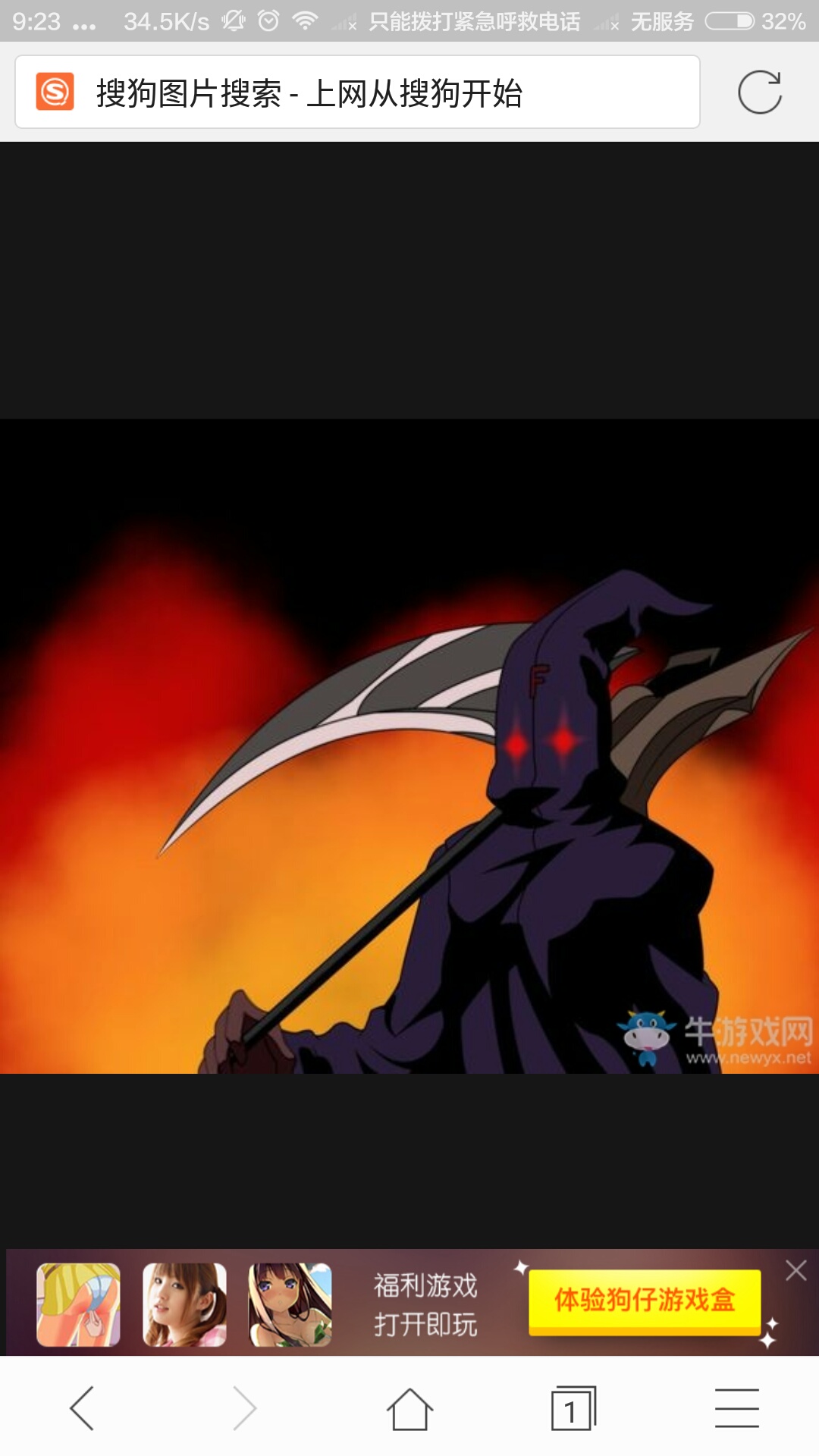 幻影江湖12138 _ 哔哩哔哩相簿