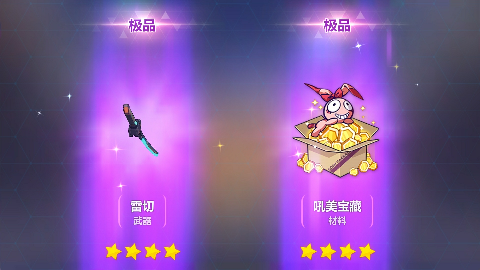 喵酱的小雪人 _ 哔哩哔哩相簿