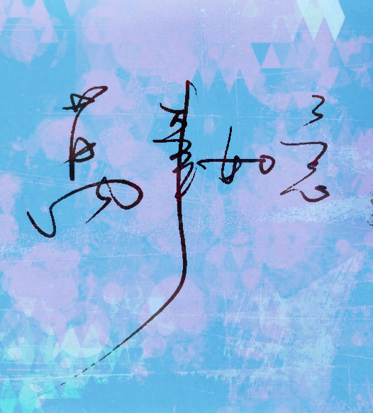 alessa0的动态-哔哩哔哩