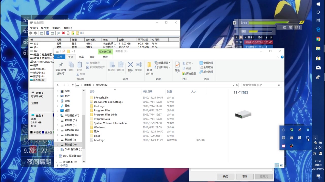 vhd安装Windows7(无工具)哔哩哔哩bilibili