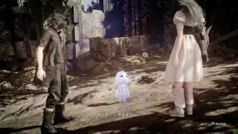 手残枫 最终幻想15和泰拉之战联动任务全新的邂逅无解说 哔哩哔哩 Bilibili