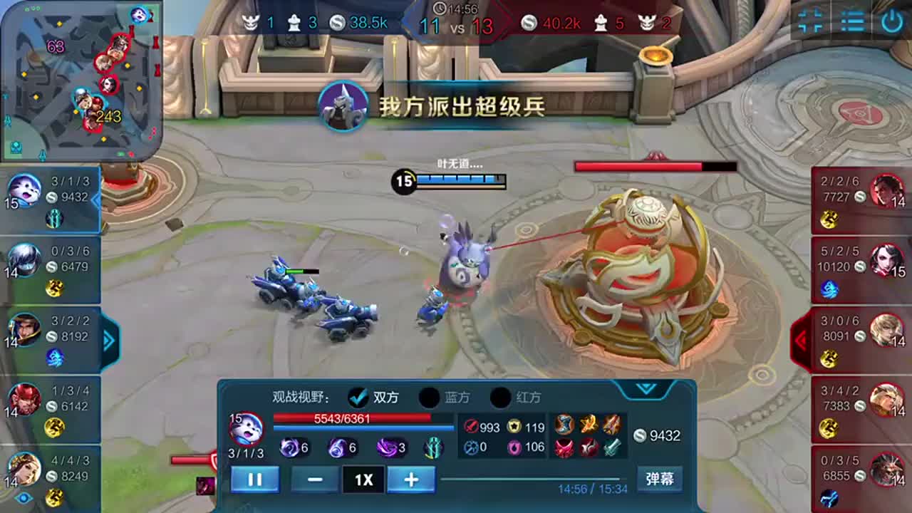 王者荣耀偷塔小分队,一个接一个就赢了,哈哈!