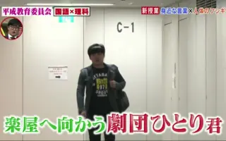 平成教育委員会 哔哩哔哩 Bilibili 平成教育委員会 哔哩哔哩 Bilibili