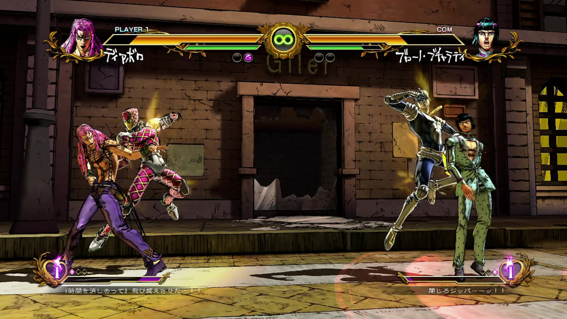 jojo全明星战斗帝王是我迪亚波罗哒