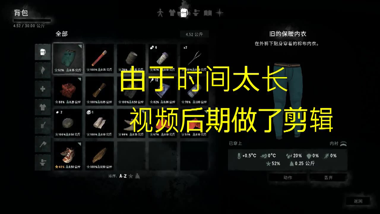 【无念】漫漫长夜暗无天日的四天第一天哔哩哔哩bilibili