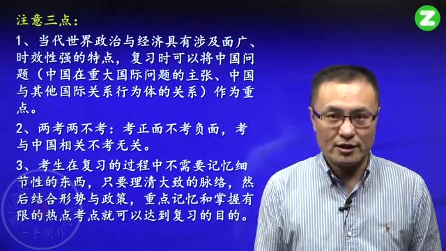 [图]肖秀荣 当代政治1