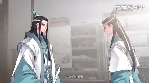 魔道祖师蓝忘机配音图片