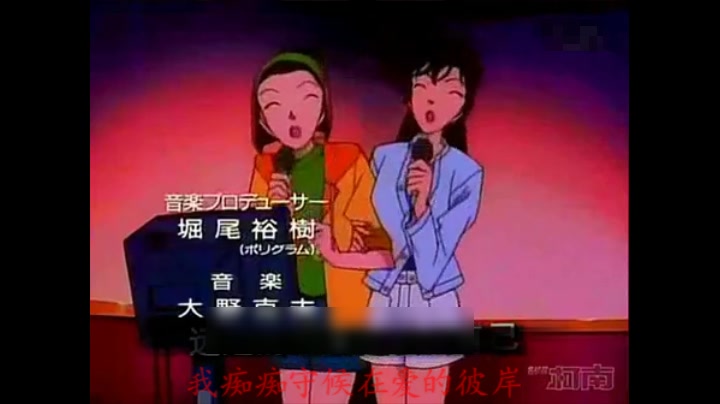 名侦探柯南转动命运之轮(国语版)哔哩哔哩bilibili