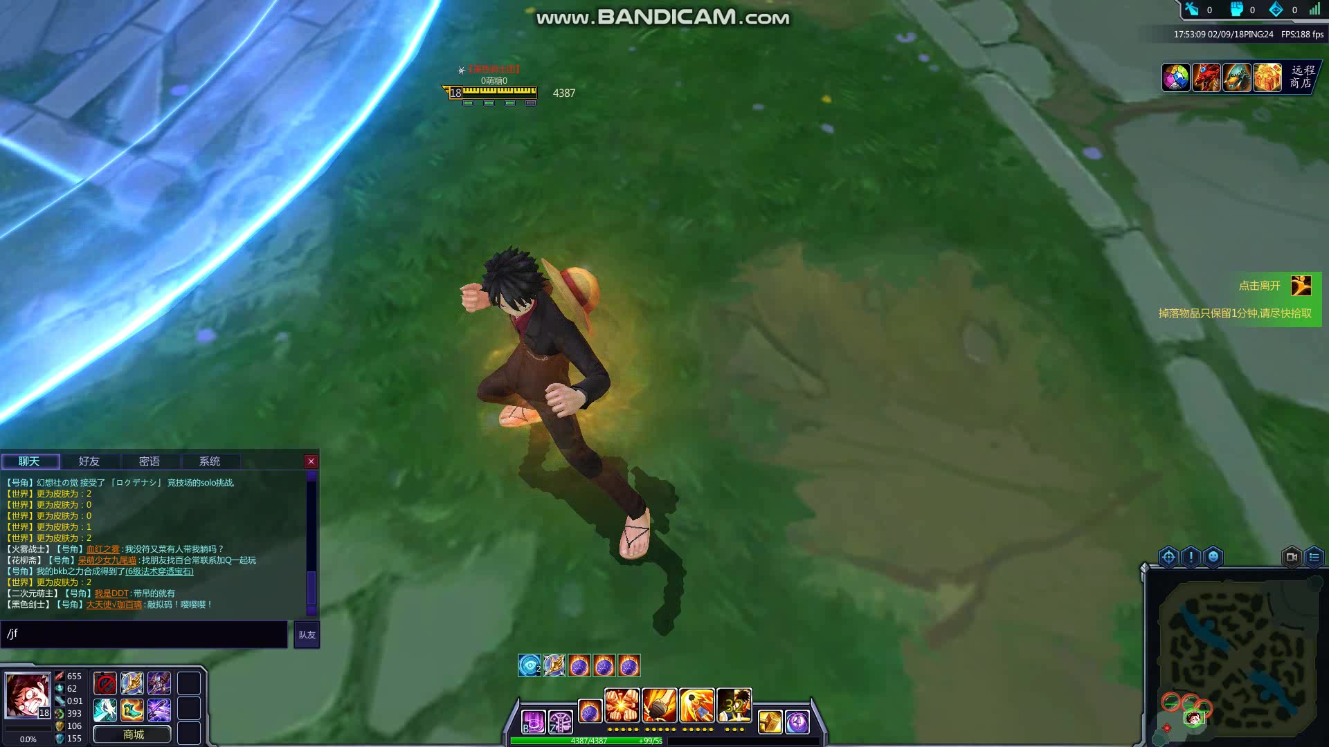 300英雄路飞强者世界皮肤预览