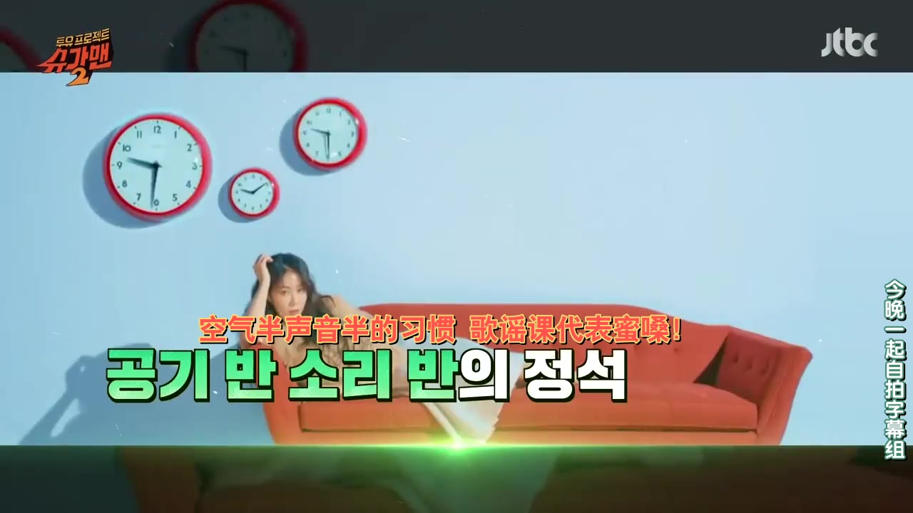 sugarman2ikoncut中字