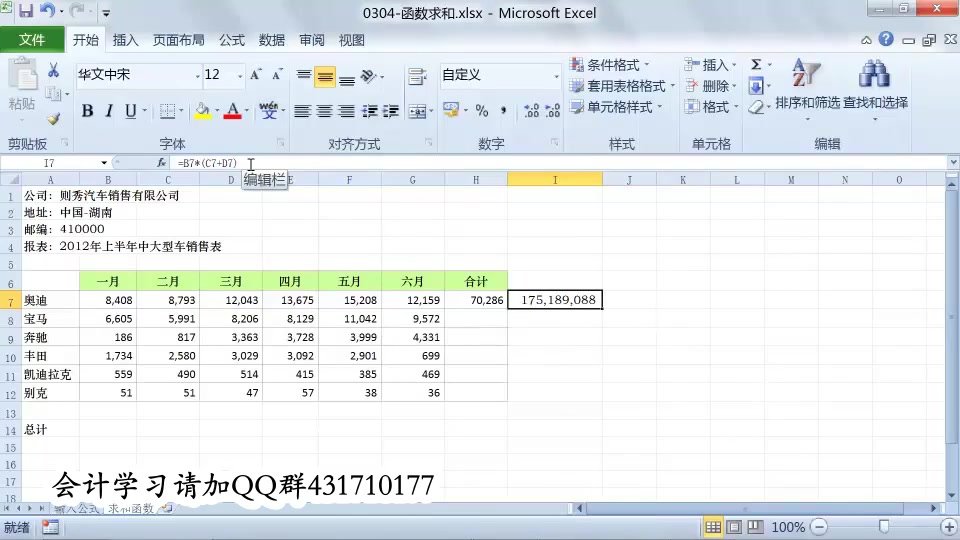 excel折现函数excel怎么算工资成本核算excel作用哔哩哔哩bilibili