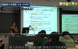 商学部 搜索结果 哔哩哔哩 Bilibili