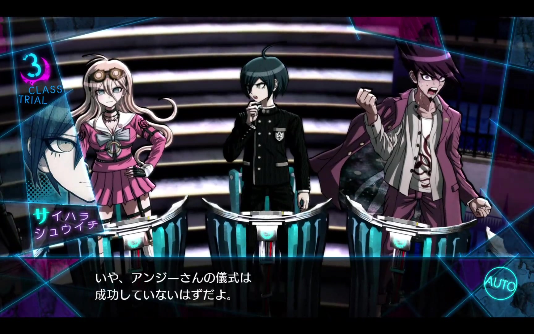 弹丸论破v3第三章学级裁判上