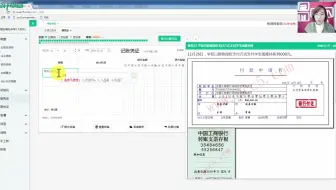 行政事业单位会计_行政事业单位会计实务_事业单位会计核算的原则