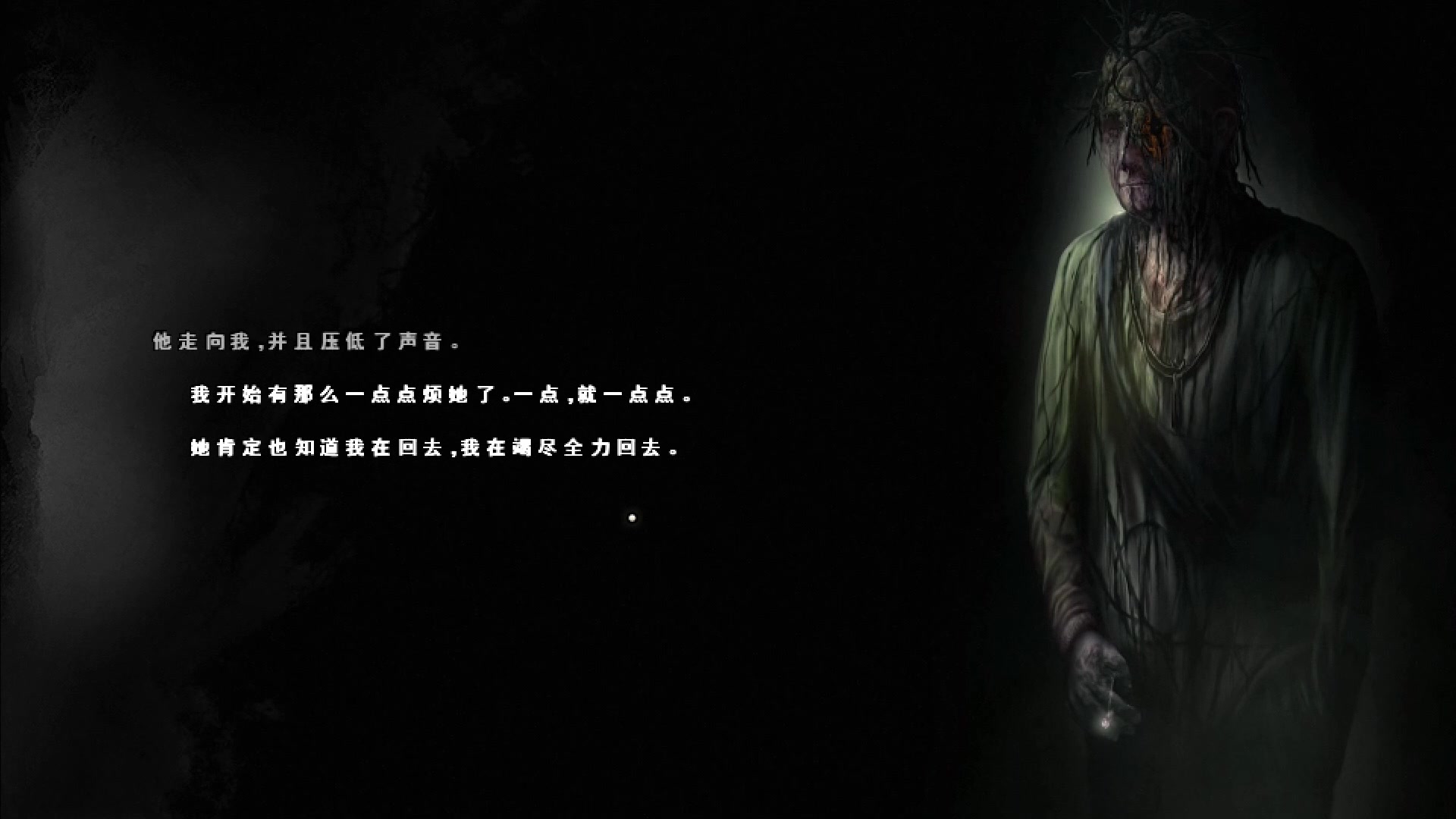 黑暗森林第六期揭开秘密