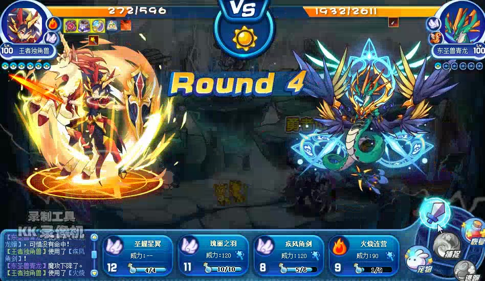 洛克王国奥克索的试炼好像获得不获得都无所谓