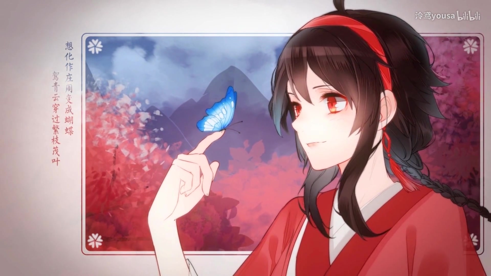 【徵羽摩柯】寄明月【vocaloid cover】【原pv付】