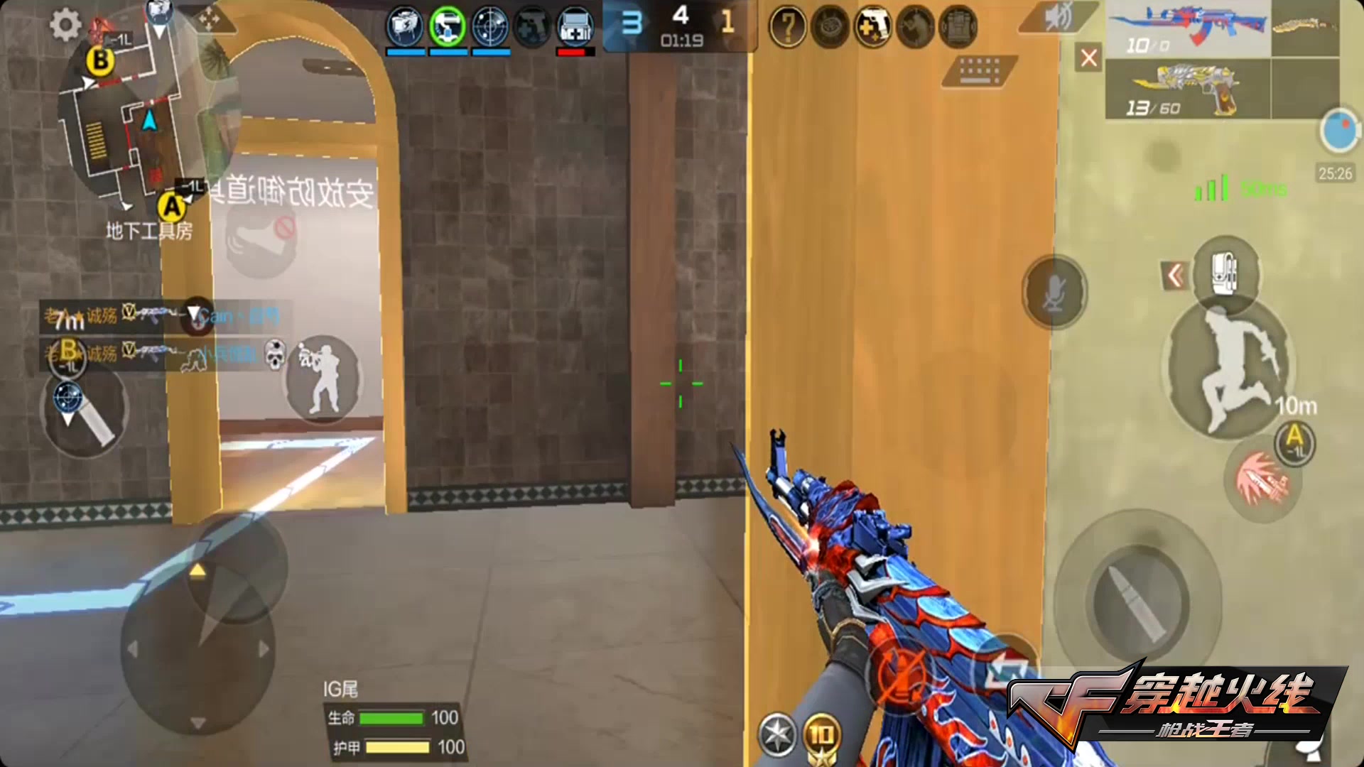 cf手游呆星:度假山庄巧防守,地形熟悉抢人头!