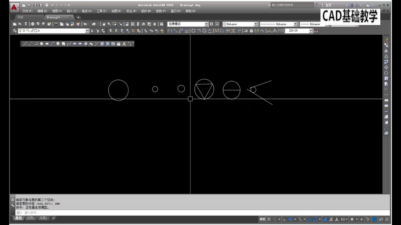 CAD免费教程:cad初学制图教程,带你从0开始学习CAD知识哔哩哔哩bilibili