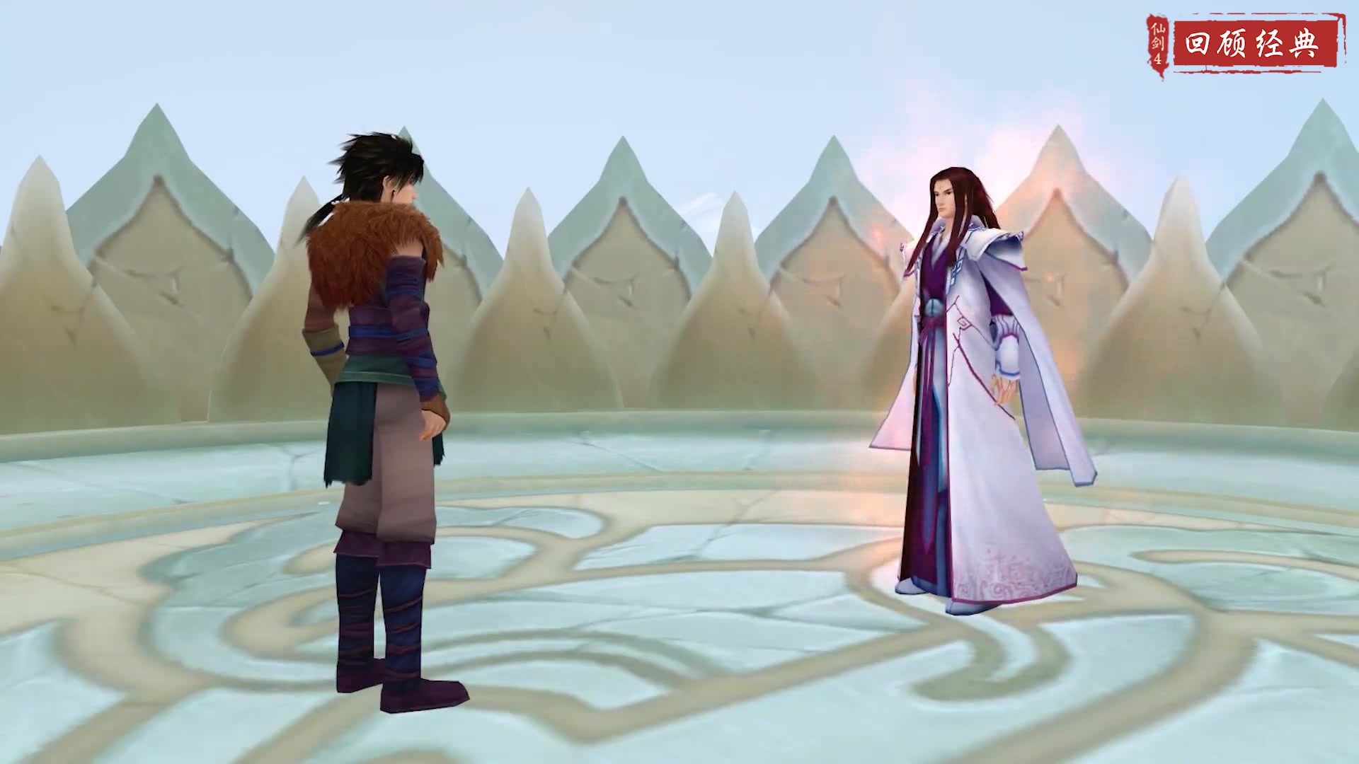 即墨花灯如海 仙剑奇侠传四单机版经典剧情回顾