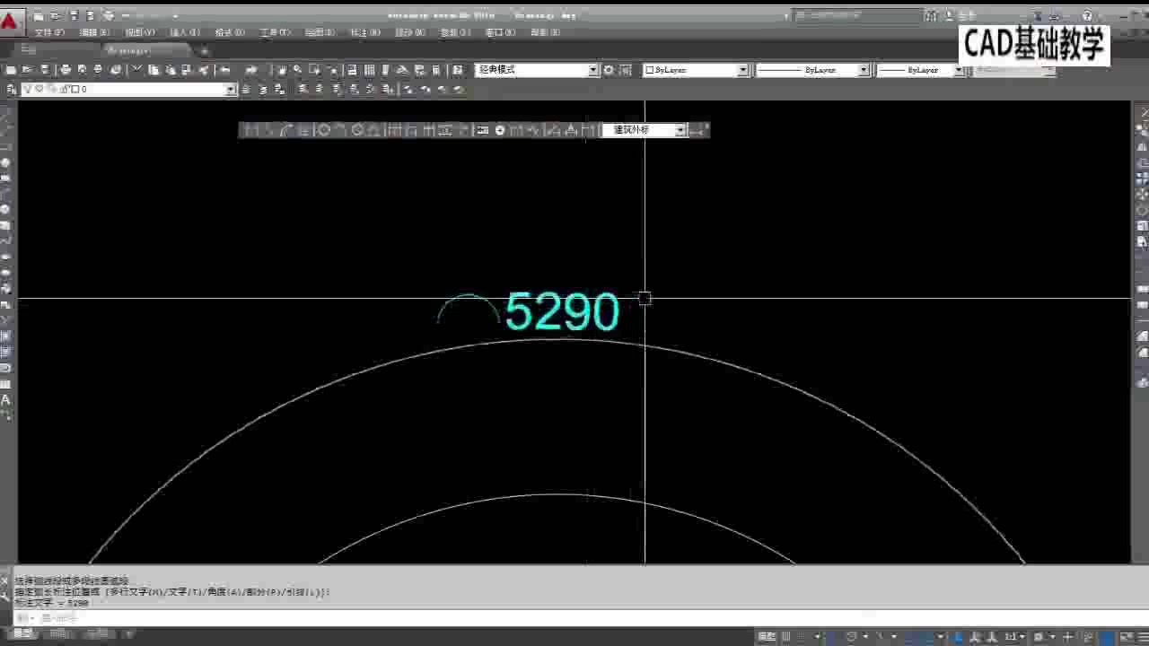 CAD入门:适合0基础学习的CAD入门教程,5分钟学会哔哩哔哩bilibili