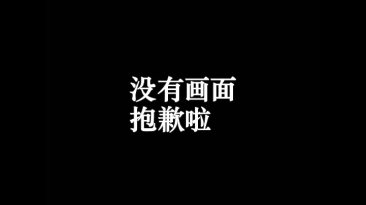 【琵琶】广播剧《杀破狼》主题曲——月若流金(重录版)哔哩哔哩bilibili