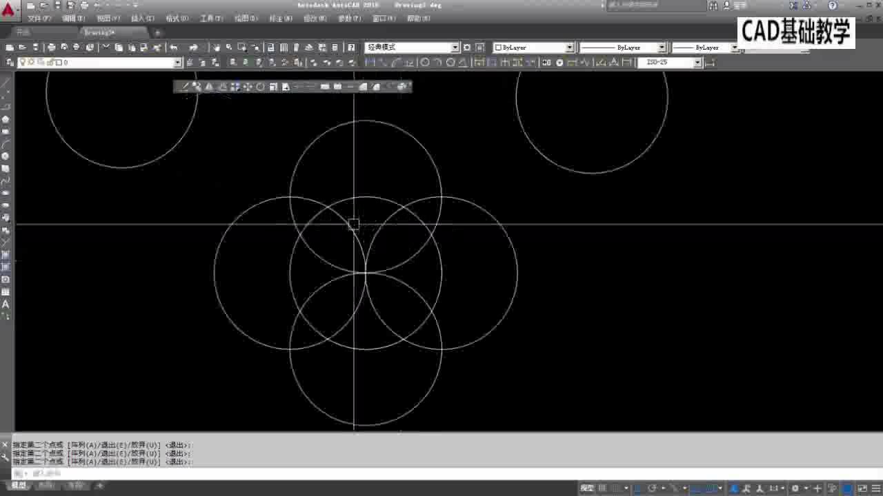 autoCAD基础:CAD基础知识讲解,老师带你学习入门知识点哔哩哔哩bilibili