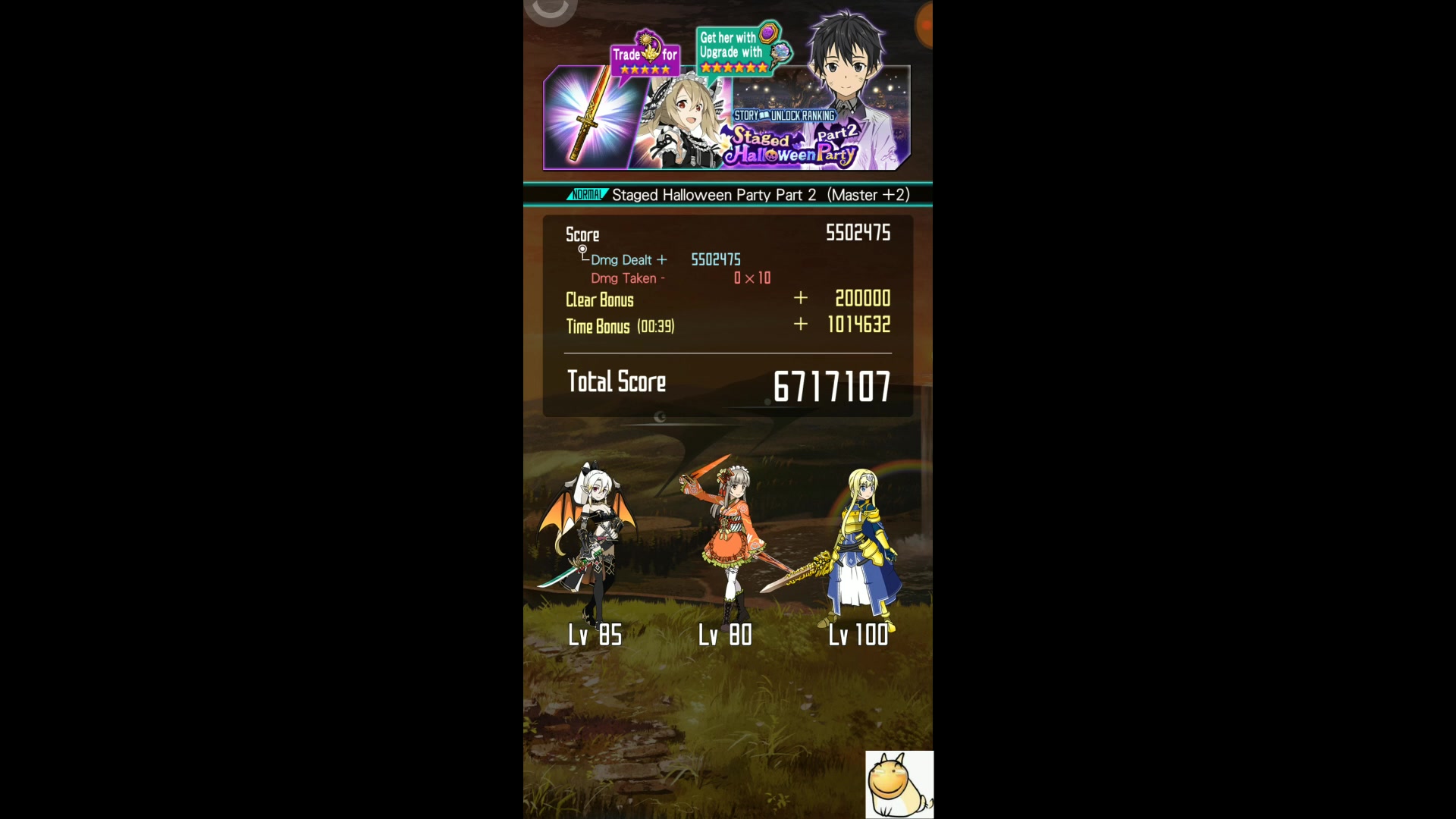 刀剑神域记忆重组 策书万圣节教学SAOMD:苟群进行时哔哩哔哩bilibili