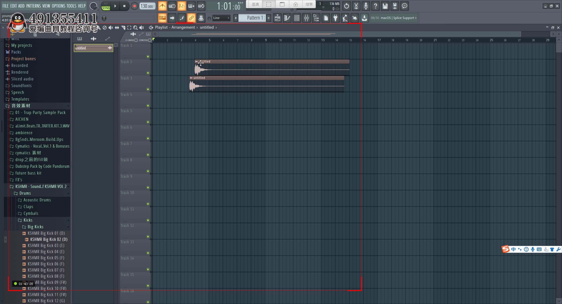 如何制作酷酷的impact撞击音效【FL studio 20 编曲教程】哔哩哔哩bilibili