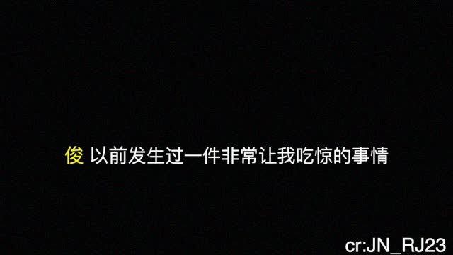 【仁俊/JENO】谢谢姐姐?哔哩哔哩bilibili