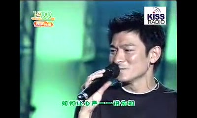 [图]刘德华在2003年1比99群星抗非典慈善演唱会