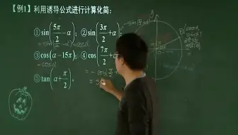 高中数学必修一函数：余弦函数与正切函数的图像与性质。