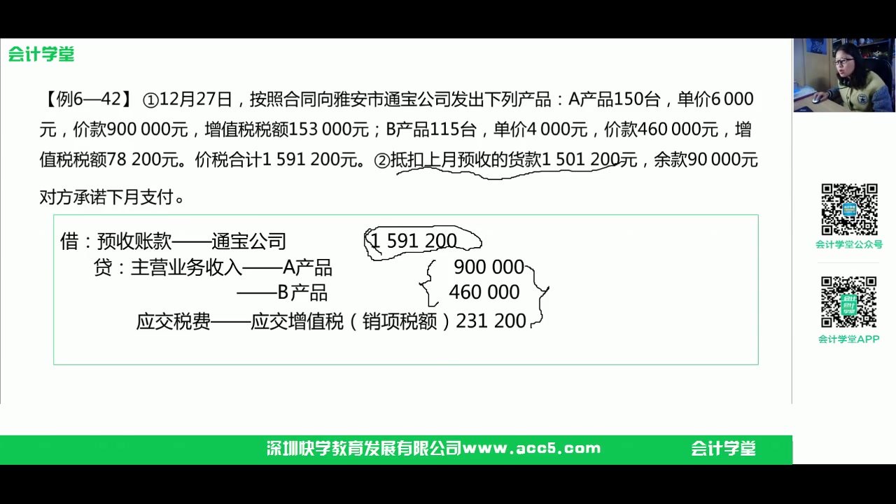 重庆会计实操物业会计实操培训哪家好软件企业会计实操培训学校哔哩哔哩bilibili