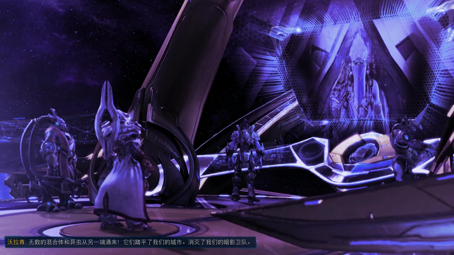星际争霸2流程解说星灵篇.四