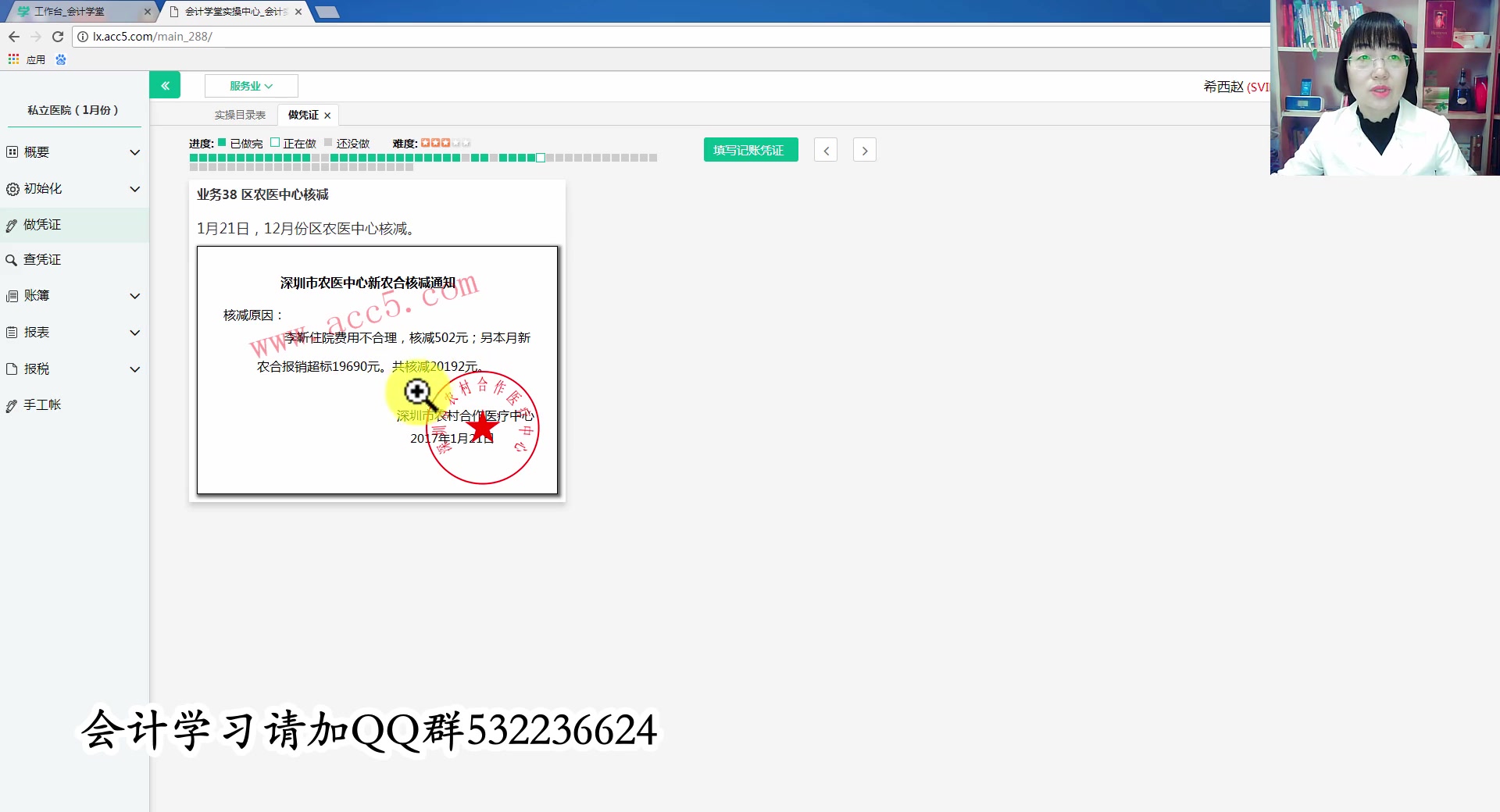 免征增值税软件增值税即征即退增值税减免税申报明细表怎么填哔哩哔哩bilibili