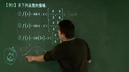 高中数学必修：正弦函数的图像与性质，这么详细的讲解快收藏起来
