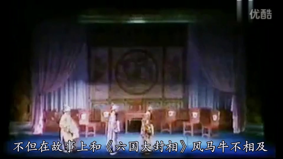 [图]【粤剧】（阮兆辉讲解粤语配字幕）1981年省港红伶大会串《碧天贺寿+六国大封相》