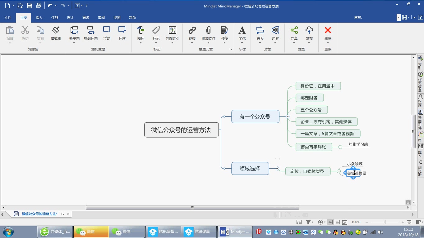 微信公众号如何吸粉?哔哩哔哩bilibili