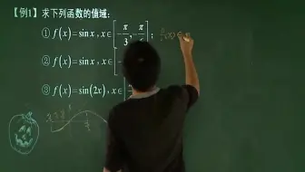 高中数学：正弦函数的图像与性质，这么详细的讲解快收藏起来