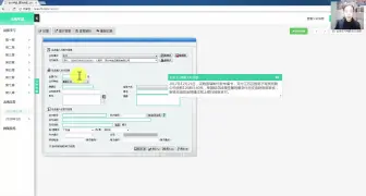 Download Video: 出纳实操练习_出纳实操教程_会计入门与出纳实操