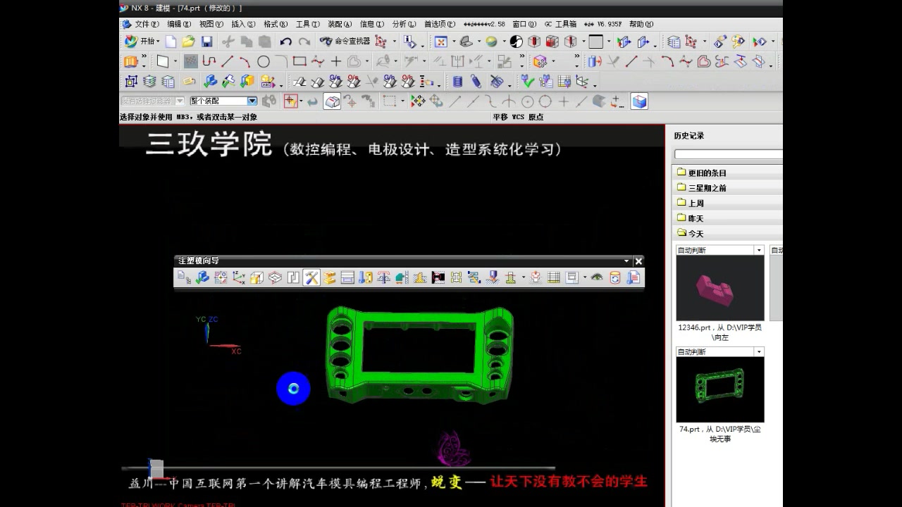 UG编程怎么测量工件尺寸?老师傅的这招效率最高哔哩哔哩bilibili