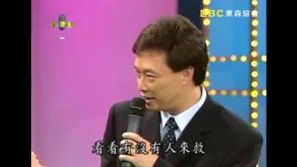 Download Video: 费玉清黄色笑话又来了！手舞足蹈連自己都笑歪！｜黄色笑话集锦15分钟｜费玉清时间