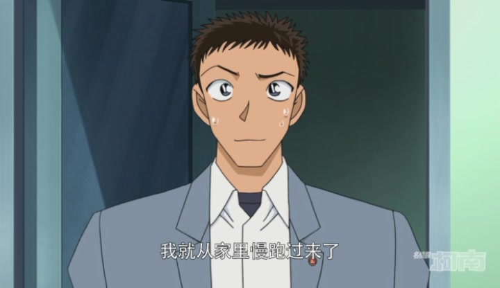 千叶警官三池苗子胖子都是潜力股