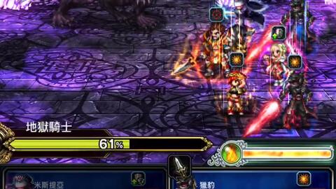 Ffbe第43期 真降临之间 狂魔行进 哔哩哔哩 つロ干杯 Bilibili