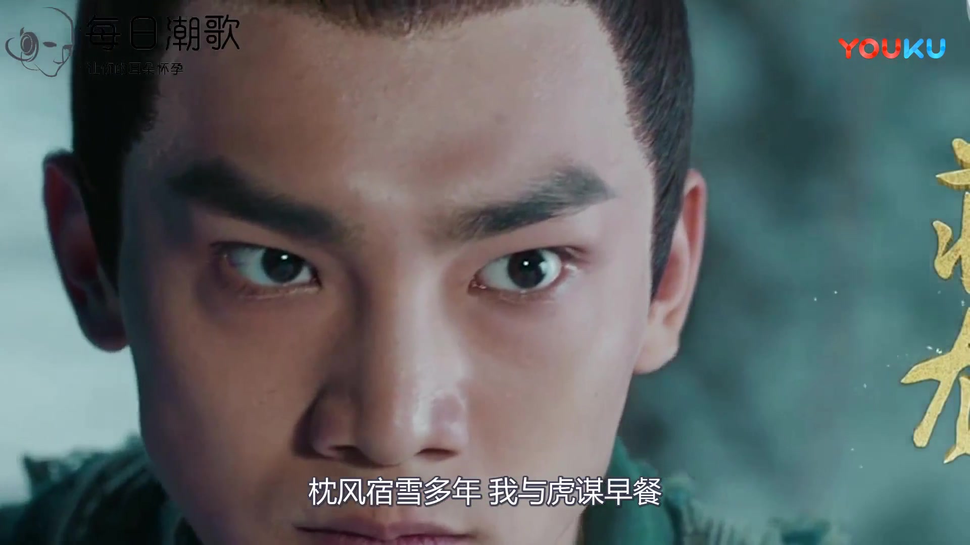 1080p花粥马雨阳民谣盗将行野史改变的歌词凄美背景故事最为吸引人等