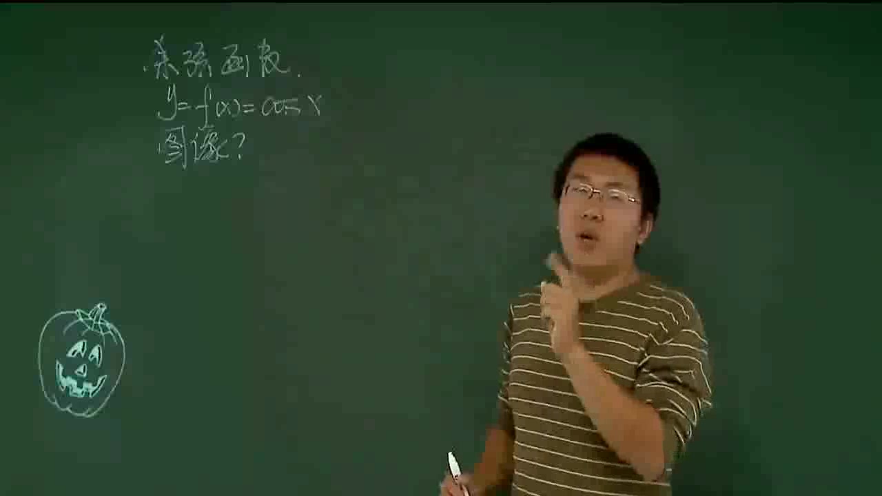 高中数学学习余弦函数,正切函数的图像与性质,这么详细的讲解快收藏起来哔哩哔哩bilibili