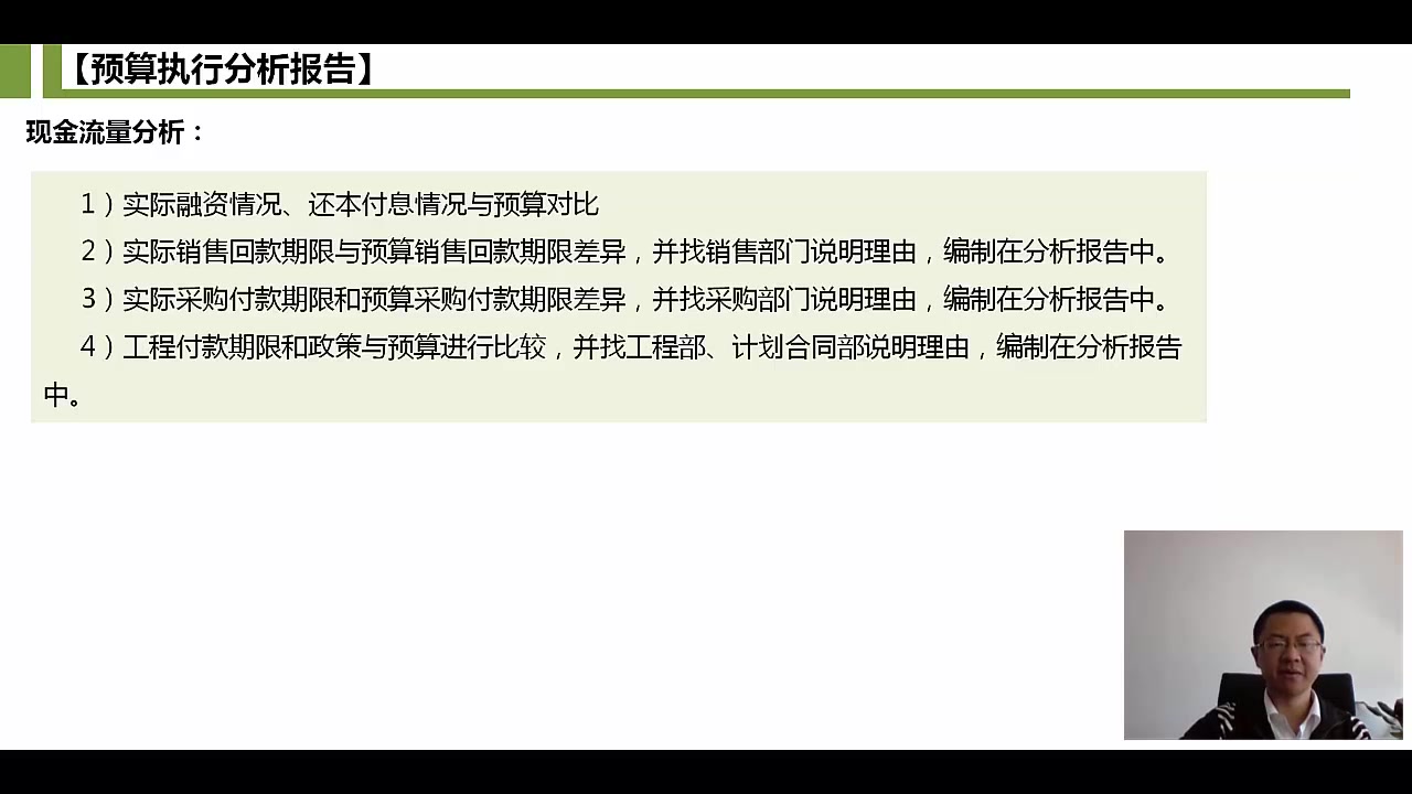 土地增值税抵扣土地增值税加计扣除土地增值税如何征收哔哩哔哩bilibili